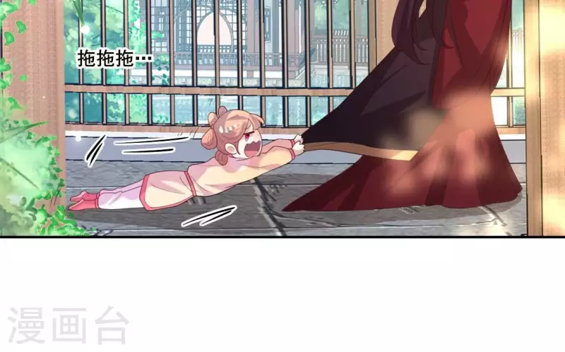 番外3 再见(1/2)-第226话