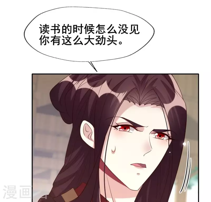 番外3 再见(1/2)-第226话