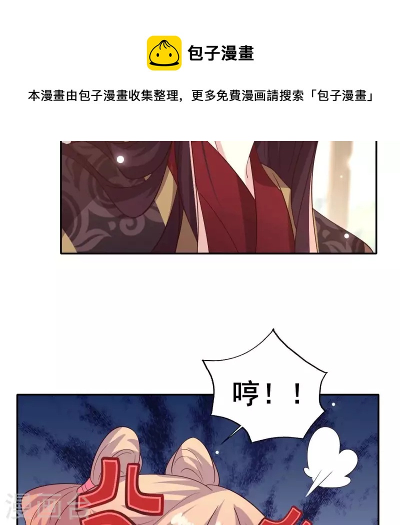 番外3 再见(1/2)-第226话