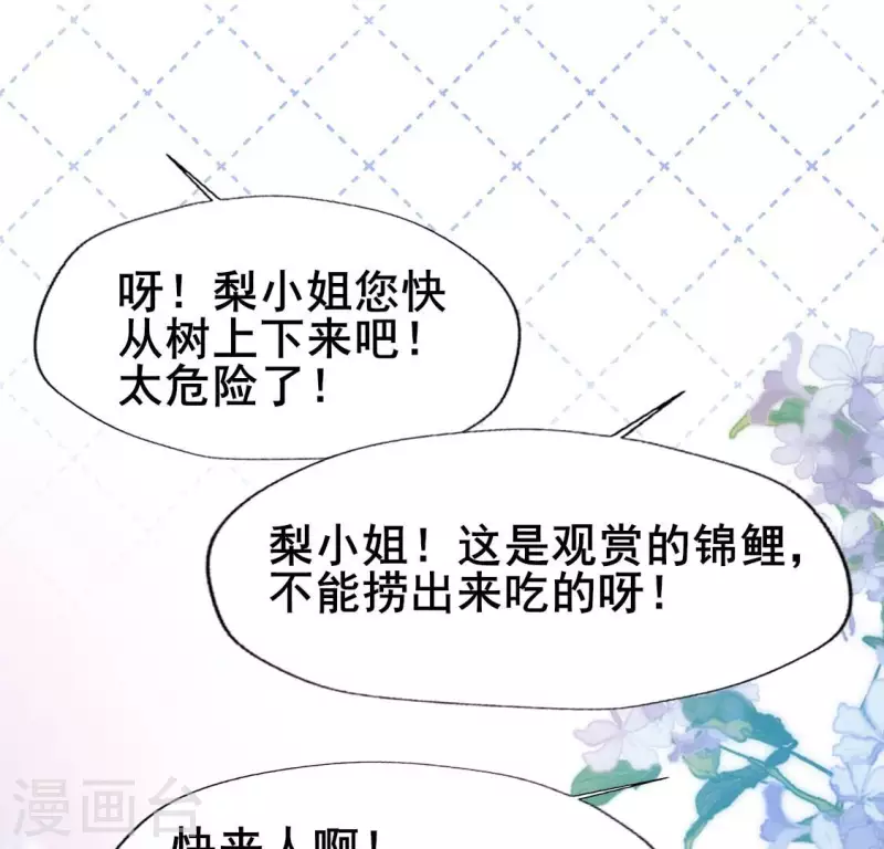 番外3 再见(1/2)-第226话