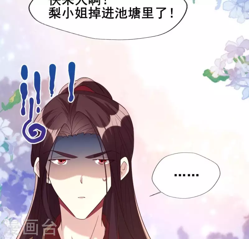 番外3 再见(1/2)-第226话