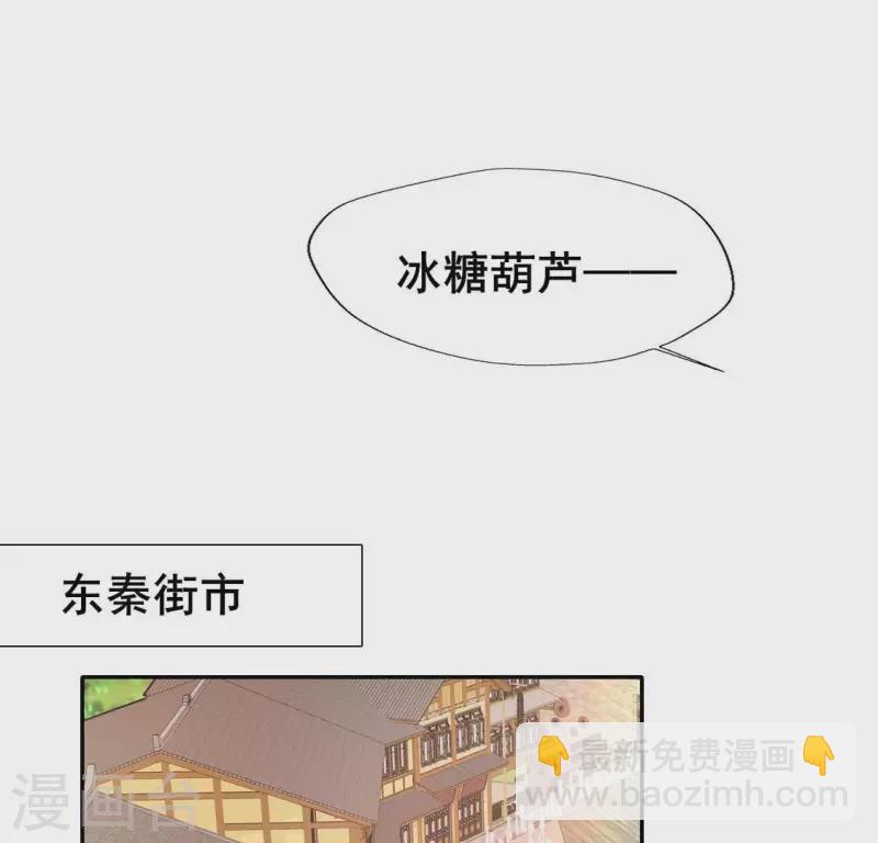 番外3 再见(1/2)-第226话