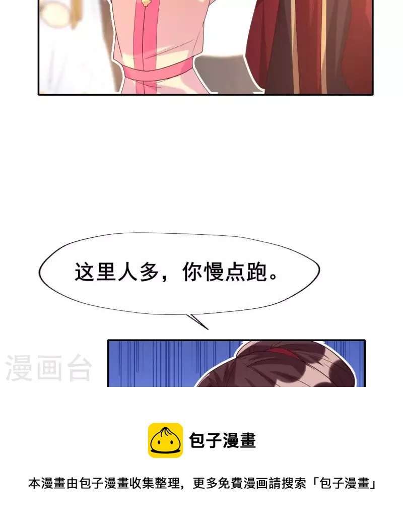 番外3 再见(1/2)-第226话