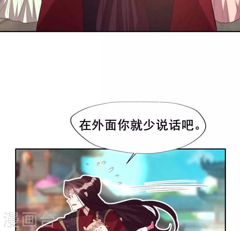 番外3 再见(1/2)-第226话