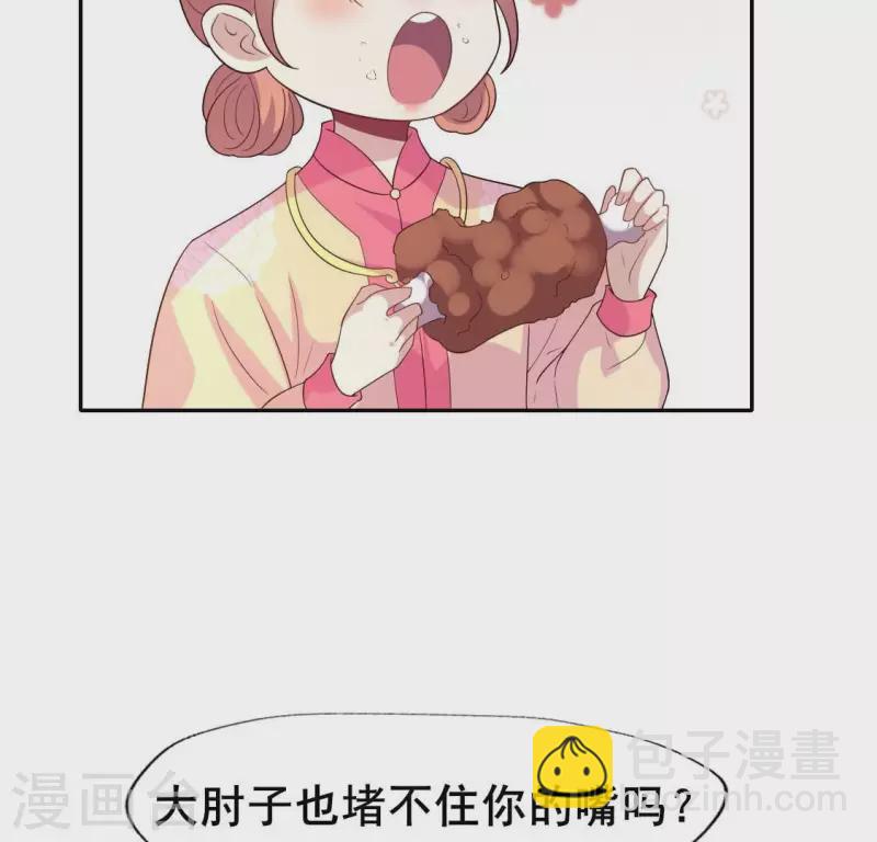 番外3 再见(1/2)-第226话