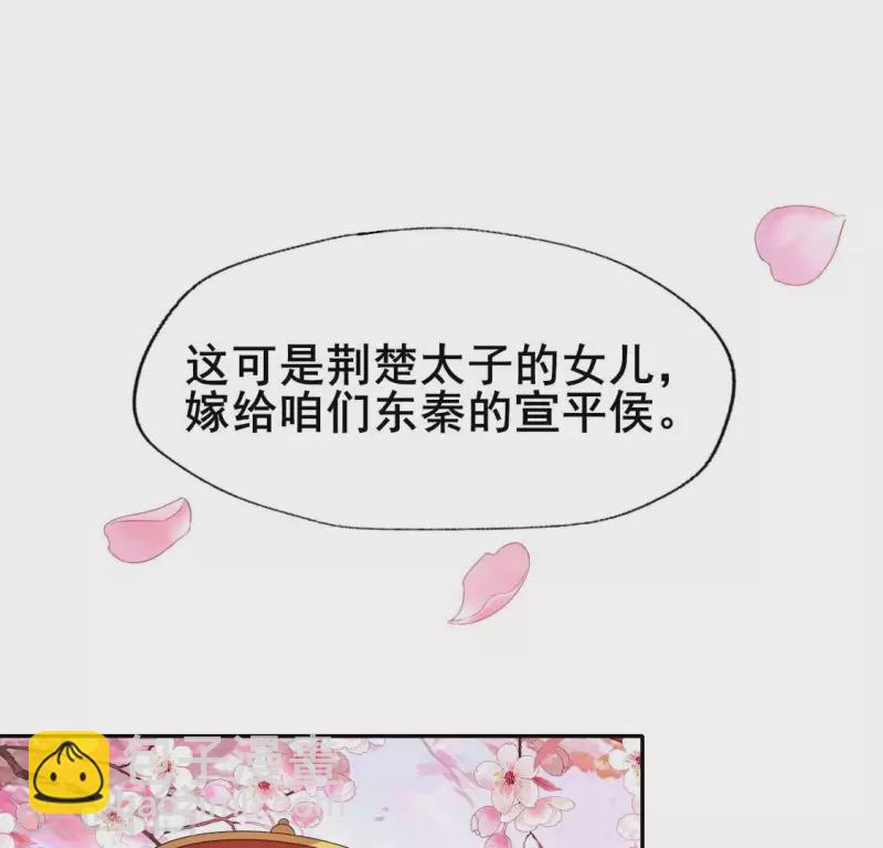 番外3 再见(1/2)-第226话