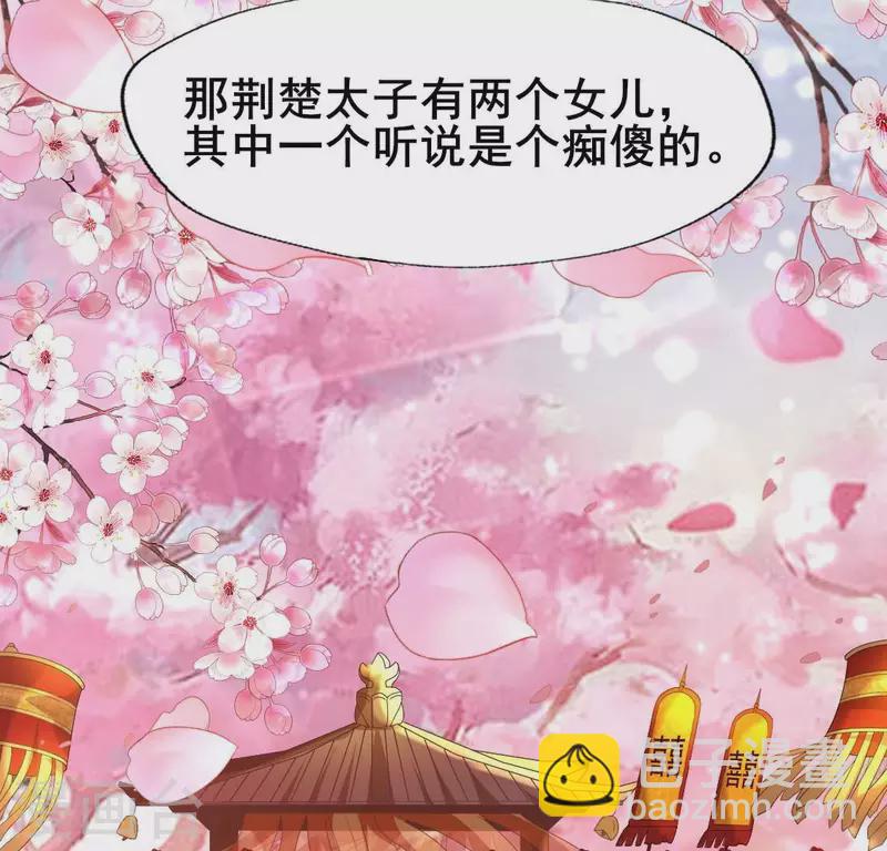 番外3 再见(1/2)-第226话