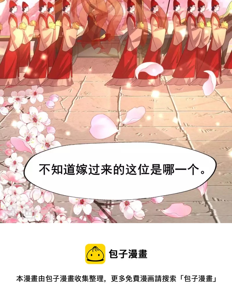 番外3 再见(1/2)-第226话