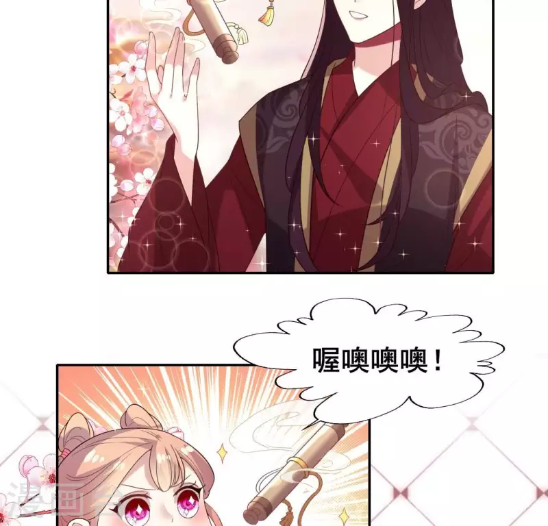 番外3 再见(1/2)-第226话