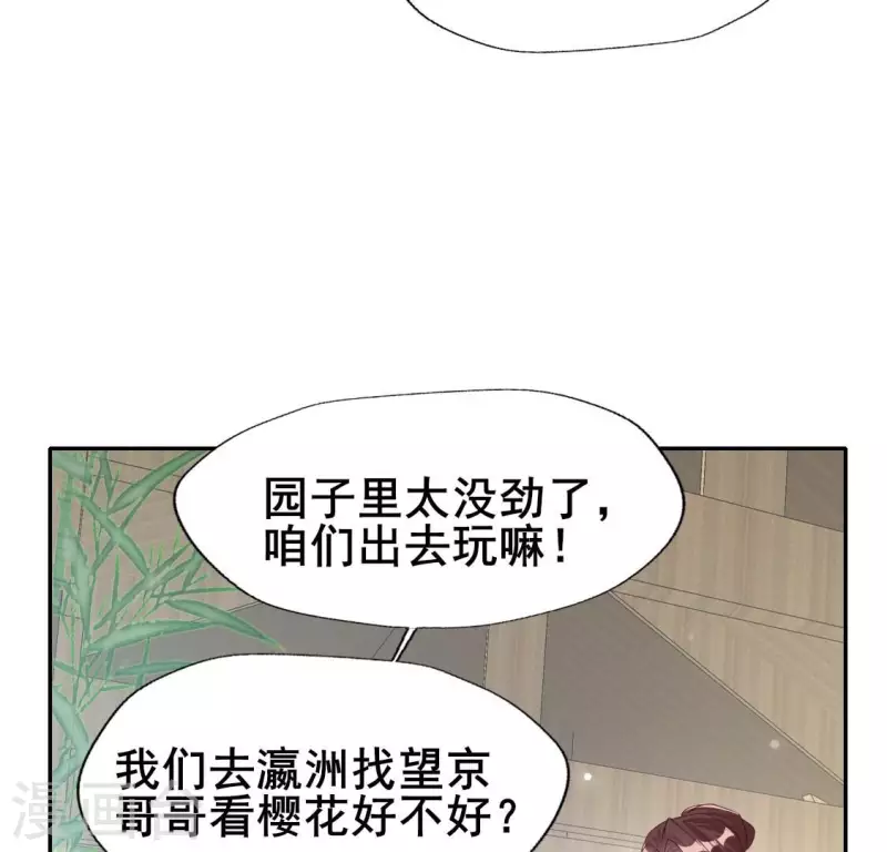 番外3 再见(1/2)-第226话