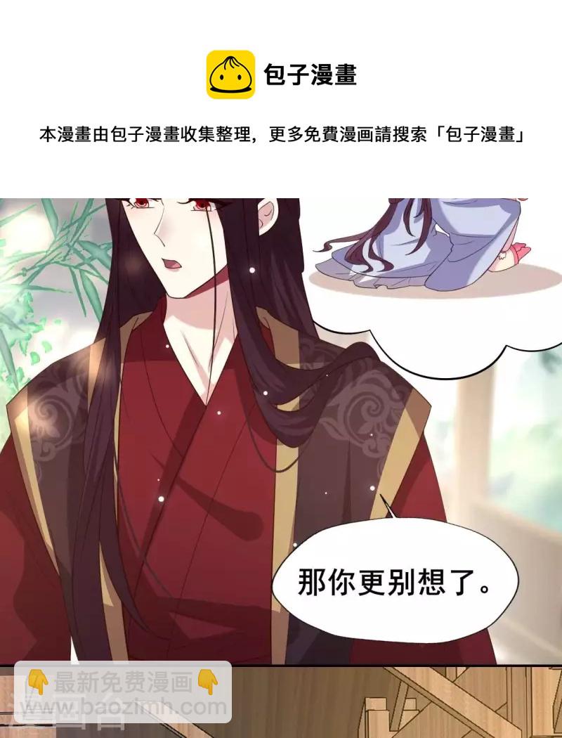 番外3 再见(1/2)-第226话