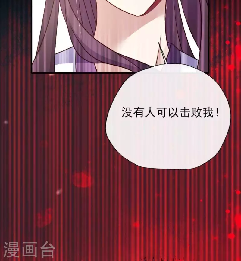 第23话 记得把影子藏起来哦-第28话