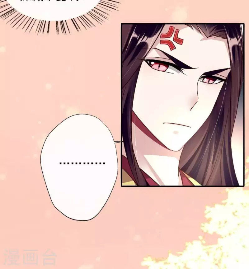 第23话 记得把影子藏起来哦-第28话