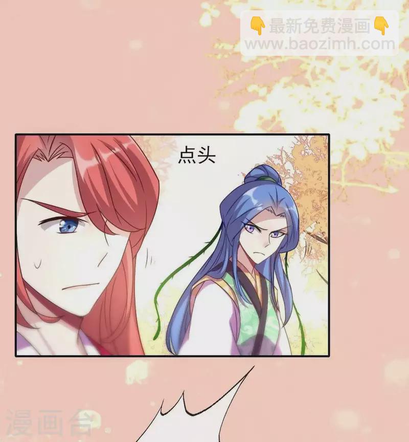 第23话 记得把影子藏起来哦-第28话