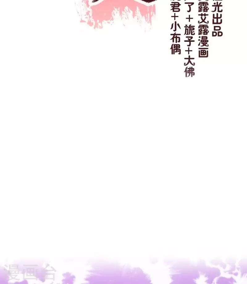 第23话 记得把影子藏起来哦-第28话