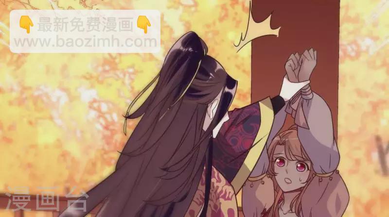 第27话 被惩罚的小猫咪-第32话