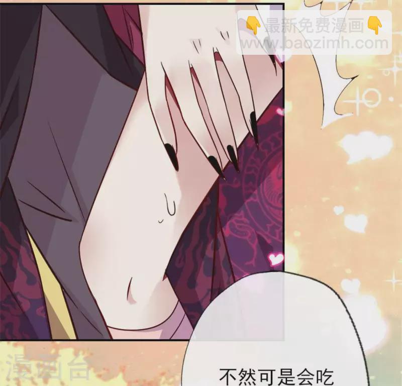 第27话 被惩罚的小猫咪-第32话