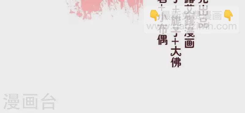 第27话 被惩罚的小猫咪-第32话