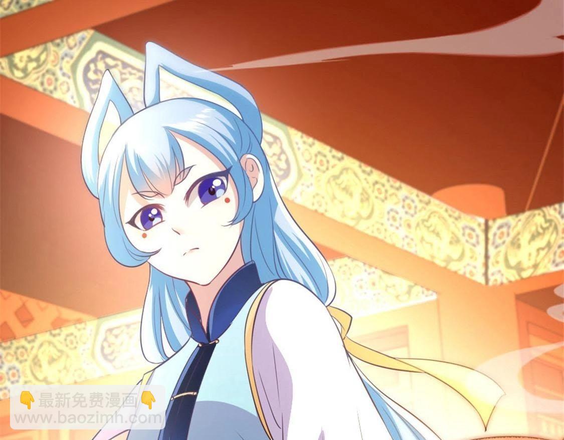 第2话 你逃不掉的，小野猫(1/2)-第4话