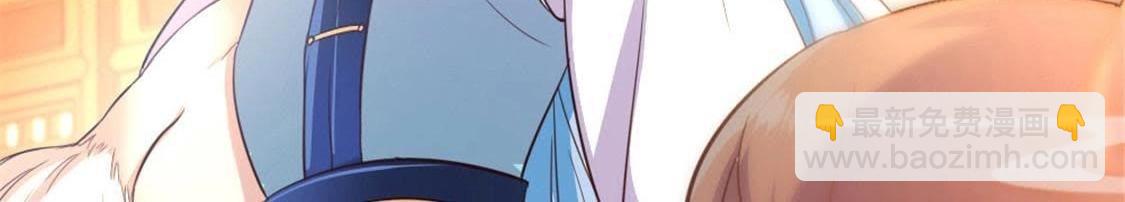 第2话 你逃不掉的，小野猫(1/2)-第4话