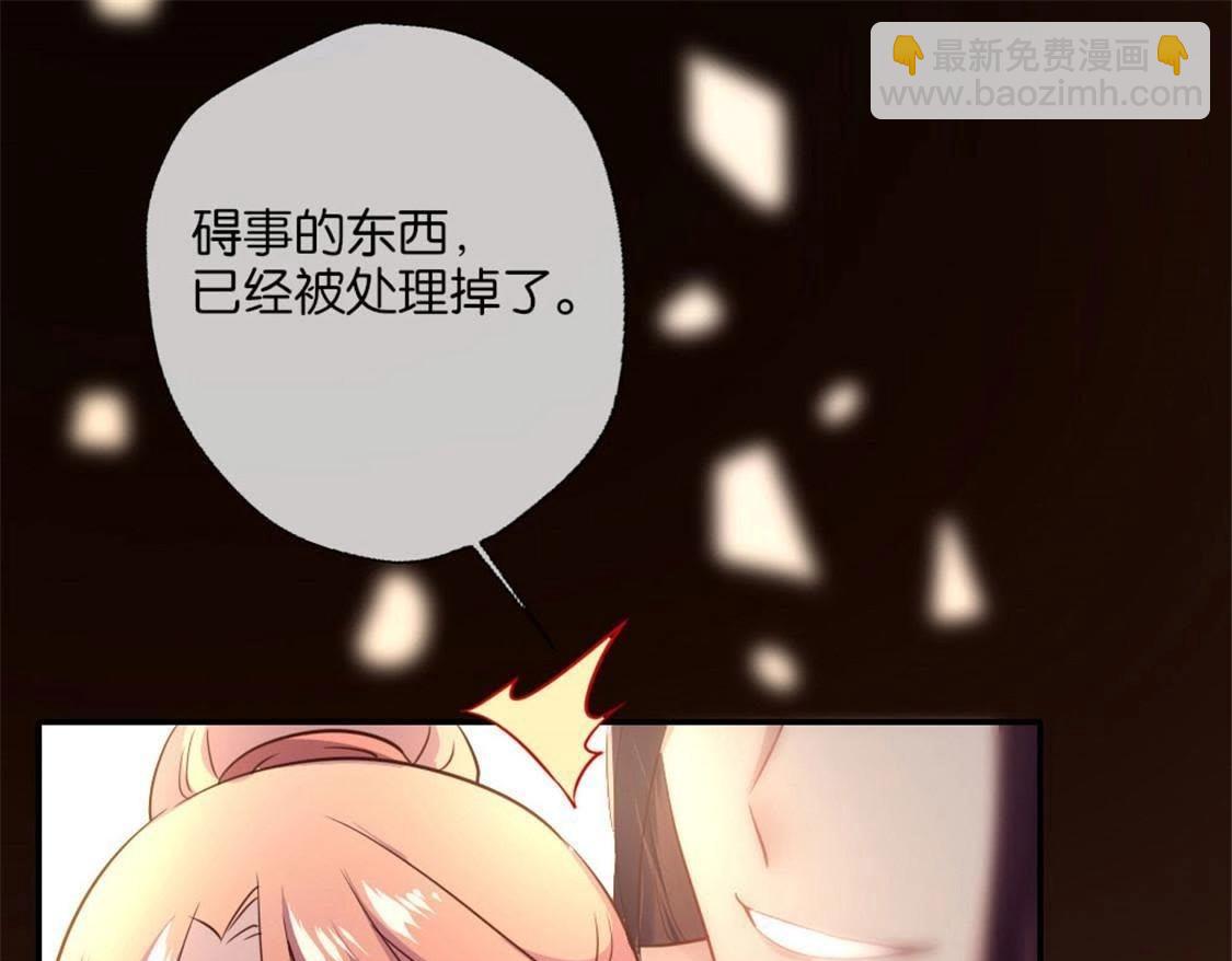 第2话 你逃不掉的，小野猫(1/2)-第4话