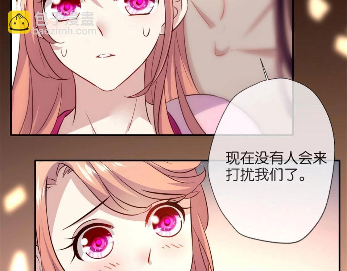 第2话 你逃不掉的，小野猫(1/2)-第4话