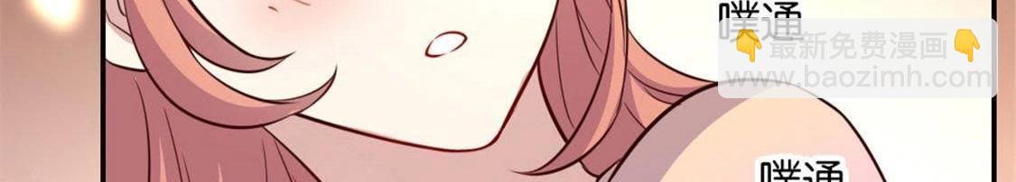 第2话 你逃不掉的，小野猫(1/2)-第4话