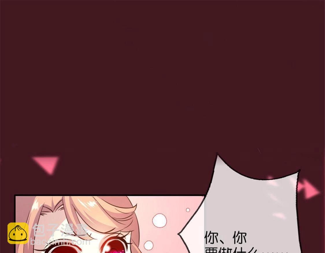 第2话 你逃不掉的，小野猫(1/2)-第4话