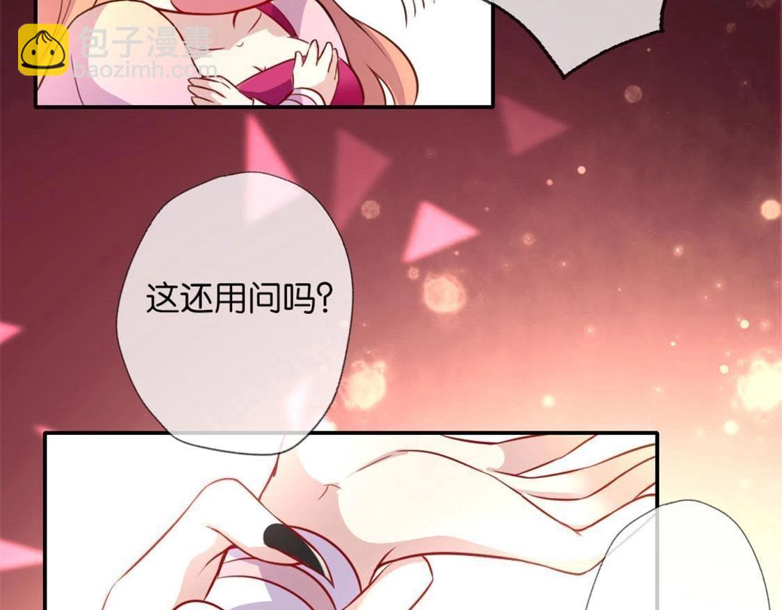 第2话 你逃不掉的，小野猫(1/2)-第4话