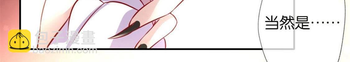 第2话 你逃不掉的，小野猫(1/2)-第4话