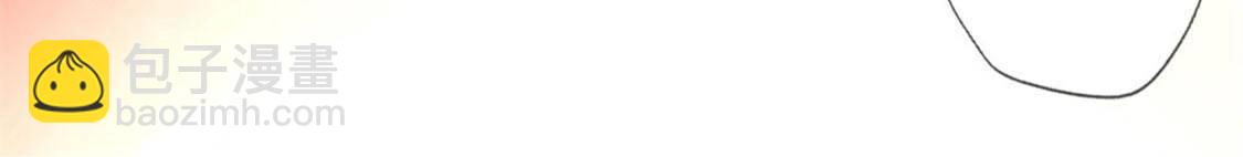 第2话 你逃不掉的，小野猫(1/2)-第4话