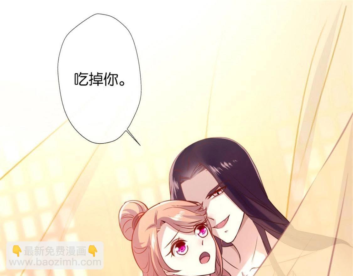 第2话 你逃不掉的，小野猫(1/2)-第4话