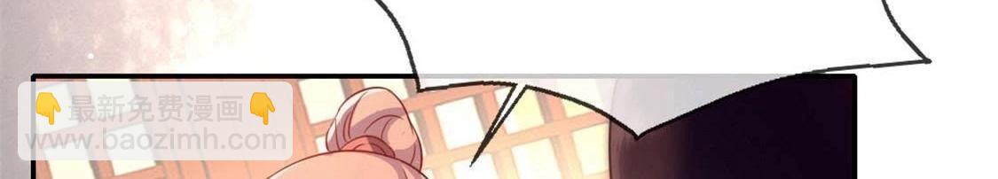 第2话 你逃不掉的，小野猫(1/2)-第4话