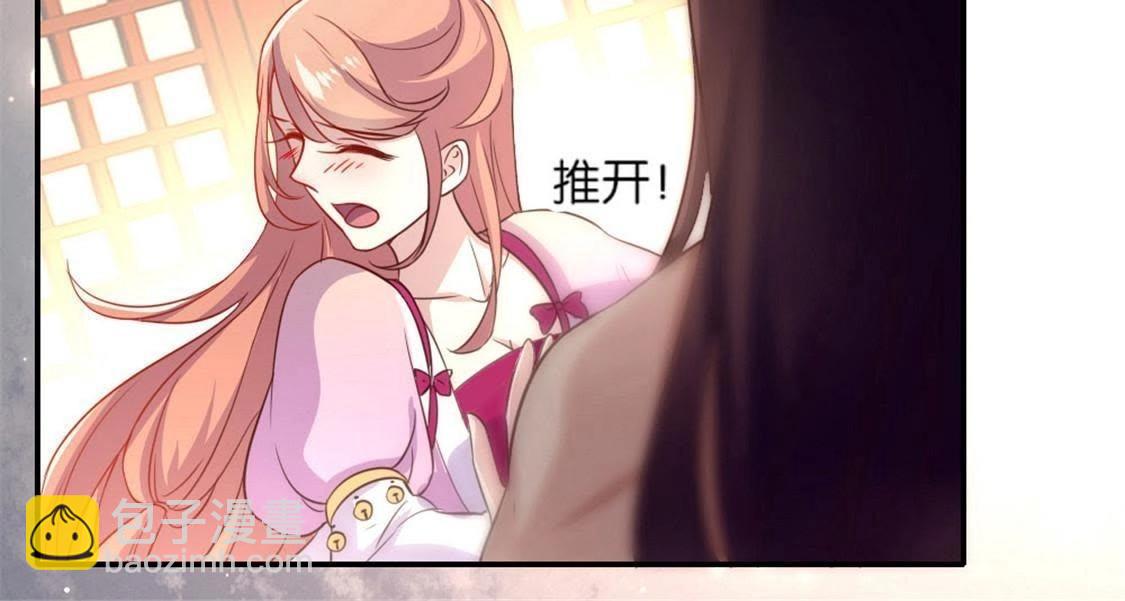 第2话 你逃不掉的，小野猫(1/2)-第4话