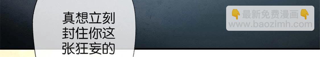 第2话 你逃不掉的，小野猫(1/2)-第4话