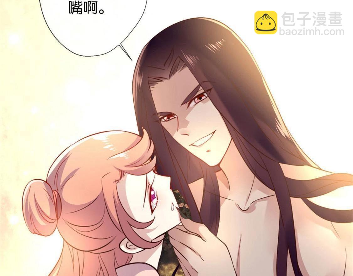 第2话 你逃不掉的，小野猫(1/2)-第4话