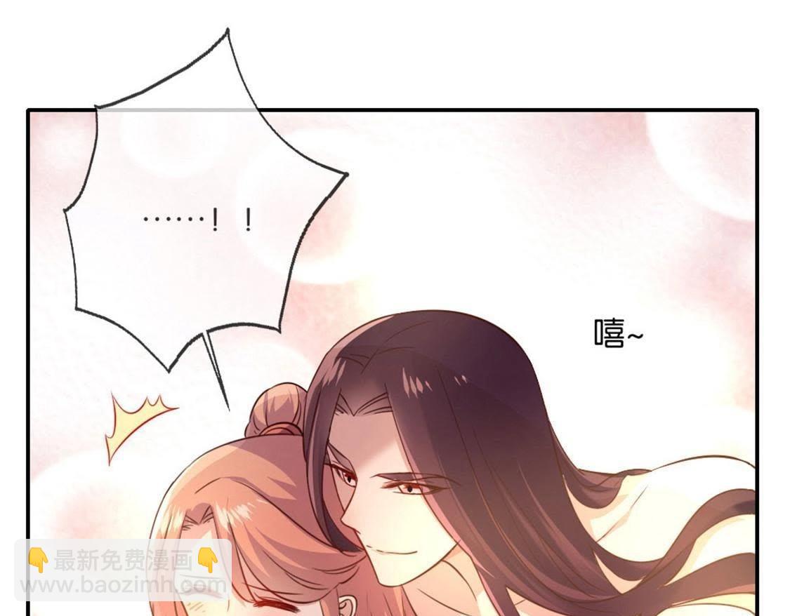 第2话 你逃不掉的，小野猫(1/2)-第4话