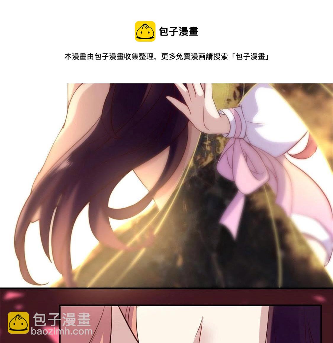 第2话 你逃不掉的，小野猫(1/2)-第4话