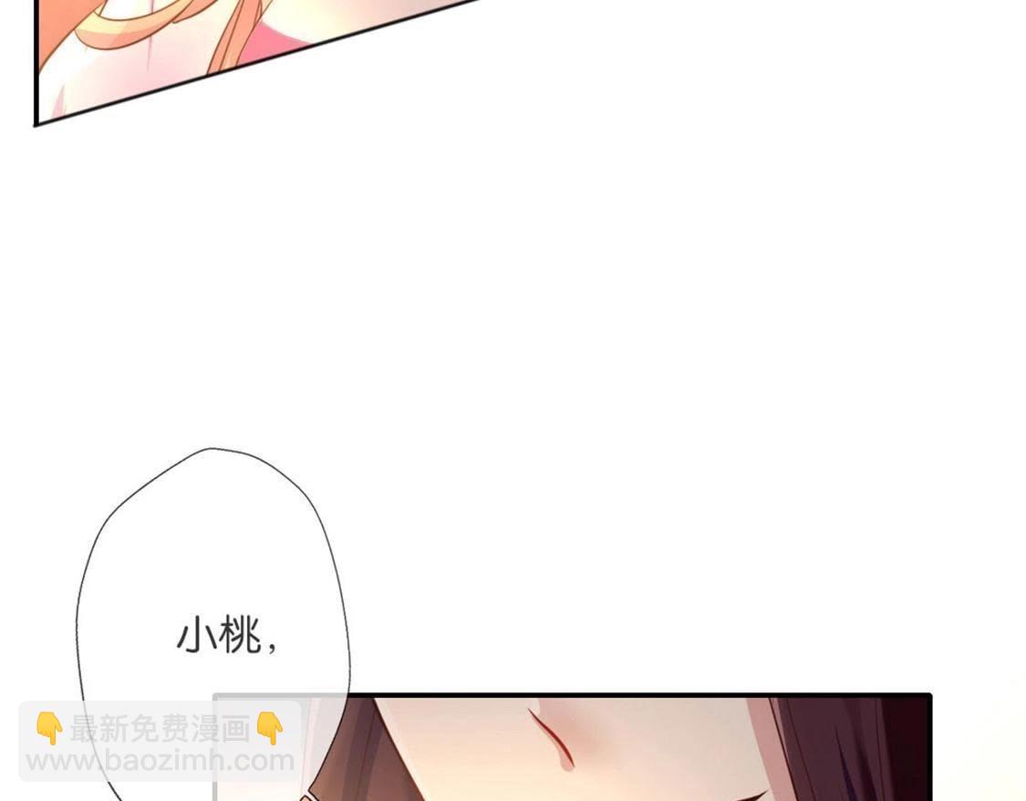 第2话 你逃不掉的，小野猫(1/2)-第4话