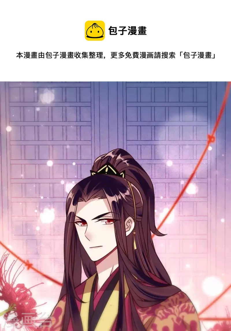 第33话 不顾一切跑下擂台-第38话