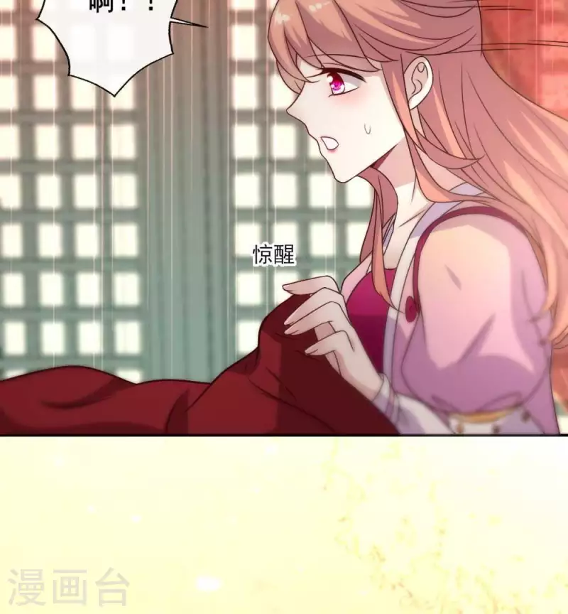 第33话 不顾一切跑下擂台-第38话