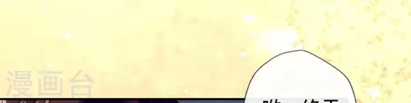 第33话 不顾一切跑下擂台-第38话