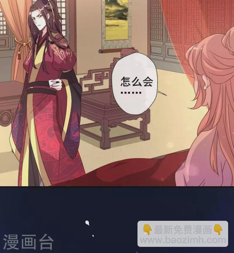 第33话 不顾一切跑下擂台-第38话