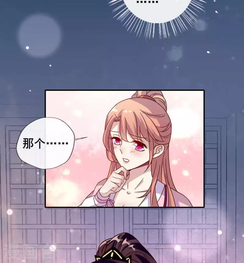 第33话 不顾一切跑下擂台-第38话