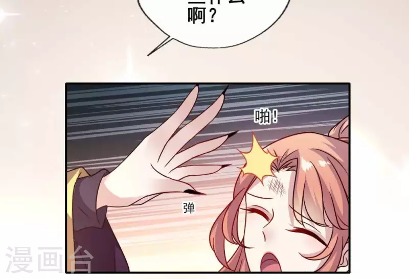 第33话 不顾一切跑下擂台-第38话