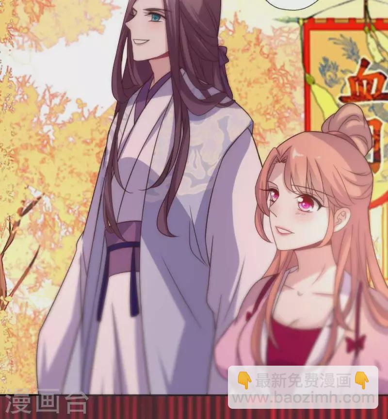 第33话 不顾一切跑下擂台-第38话