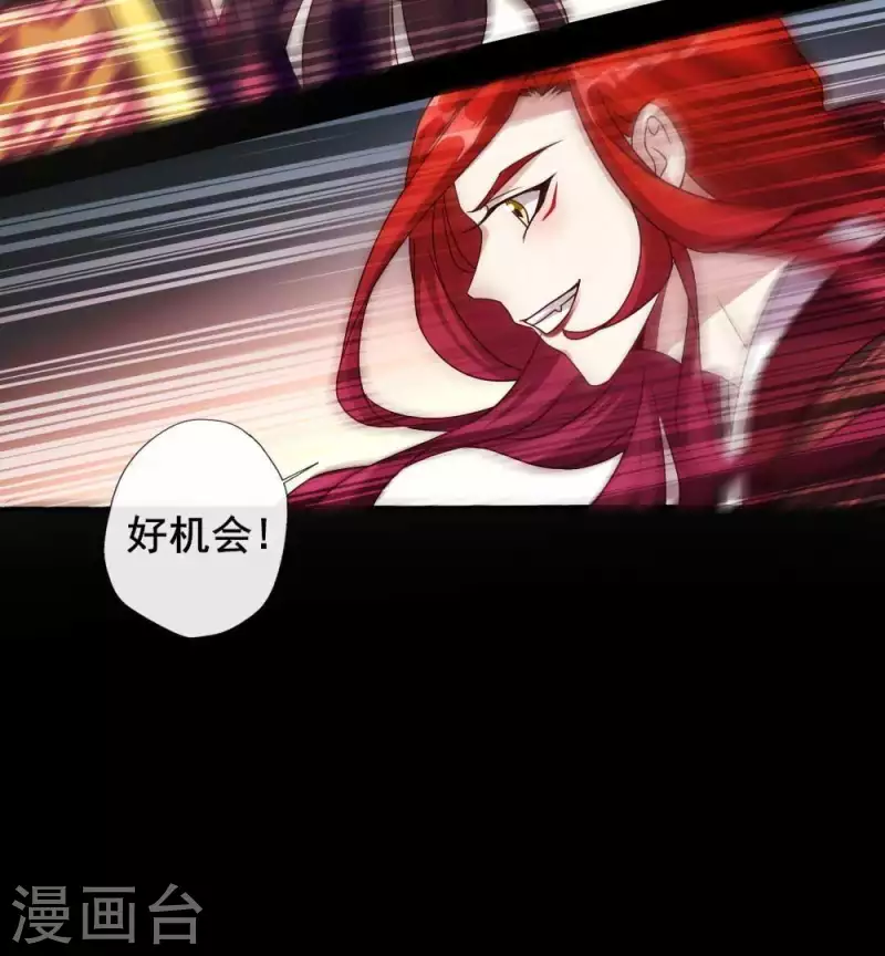 第33话 不顾一切跑下擂台-第38话