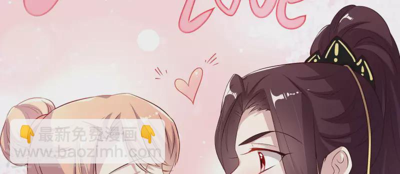 第37话 祝大家情人节快乐哇~么么哒-第42话