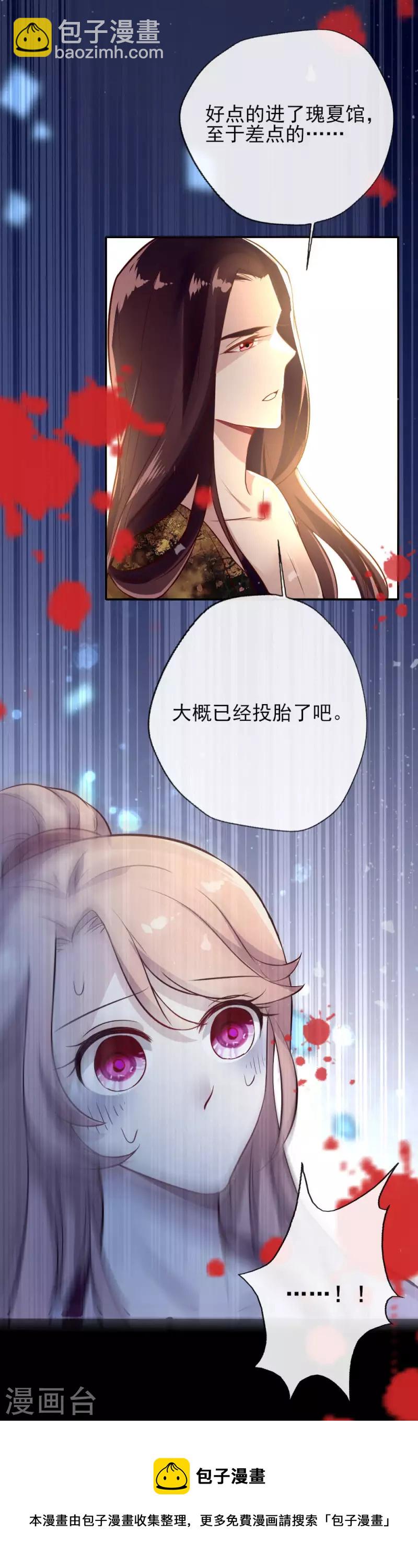 第5话 要听话，才不会被吃掉-第10话