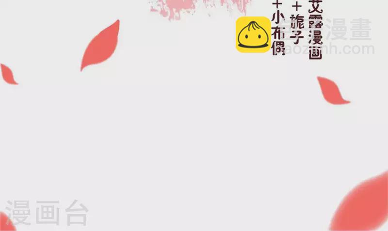 第5话 要听话，才不会被吃掉-第10话